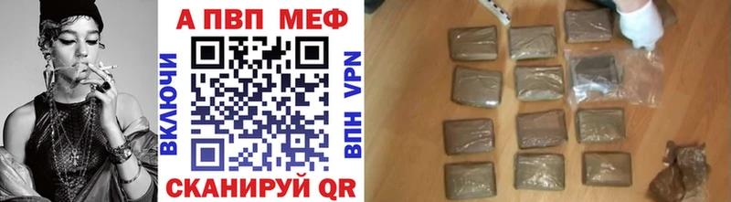 Альфа ПВП VHQ Сухой Лог