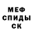 Метадон VHQ Formoza Martyna