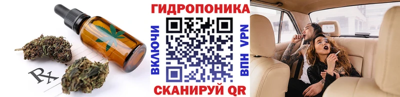 Canna-Cookies марихуана  Сухой Лог 