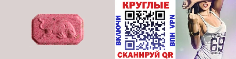 Экстази TESLA  Сухой Лог 