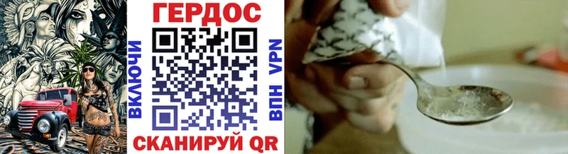 ГЕРОИН Афган  Сухой Лог 