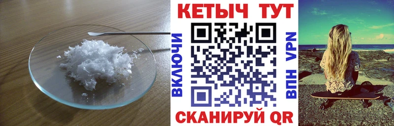 где можно купить   Сухой Лог  КЕТАМИН ketamine 