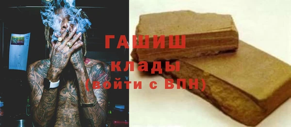 марки nbome Алзамай