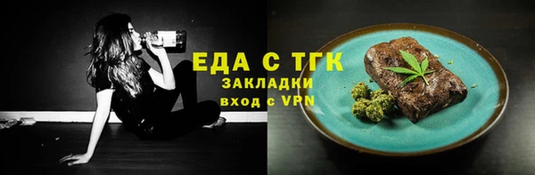 героин Осинники