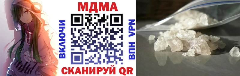 МДМА молли купить наркоту Сухой Лог