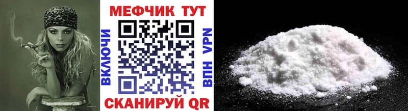 Меф mephedrone Сухой Лог